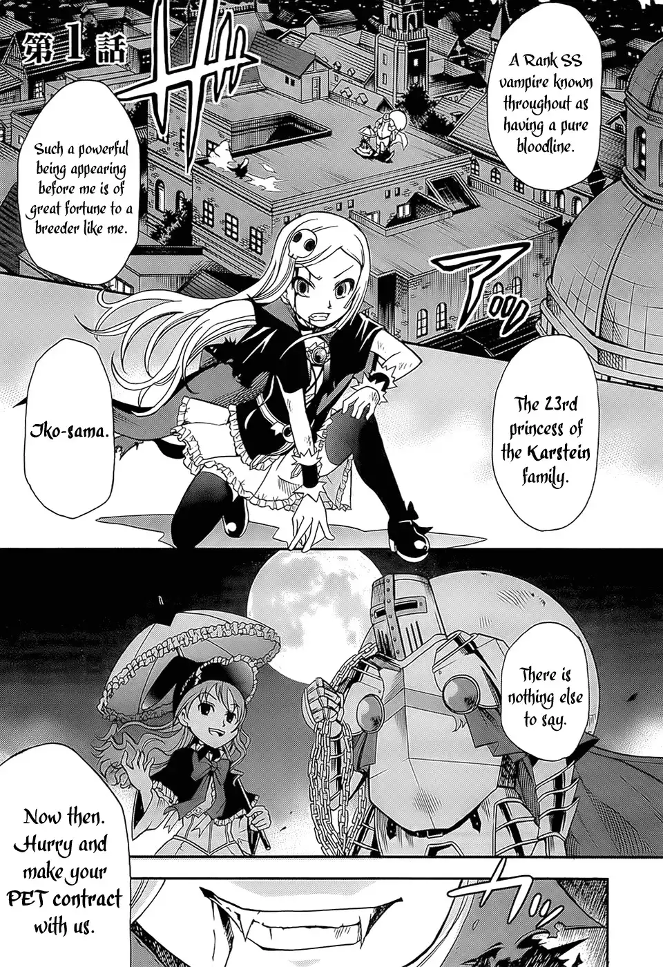 Sekai de Ichiban Tadashii Kyuuketsuki no Kaikata Chapter 1 7